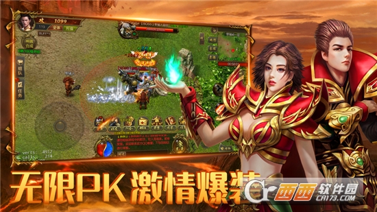 魔域变态版魔域回归