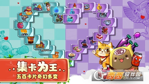 美食大战老鼠2017qq登录版