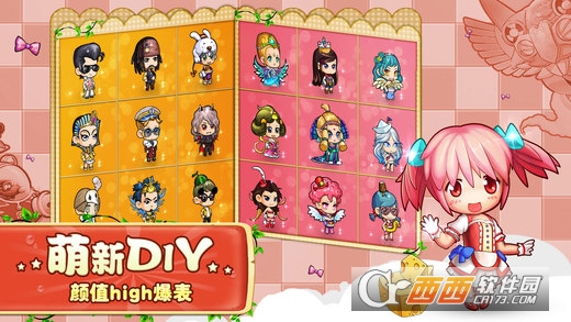 美食大战老鼠2017qq登录版