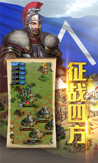 疯狂战机最新版