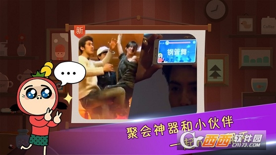 疯狂来往(疯狂猜词)