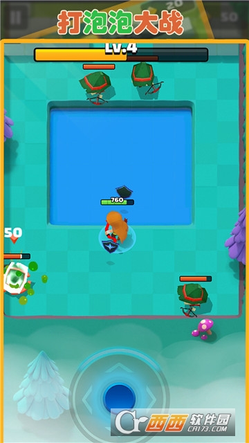 打泡泡大战