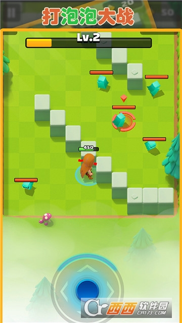 打泡泡大战