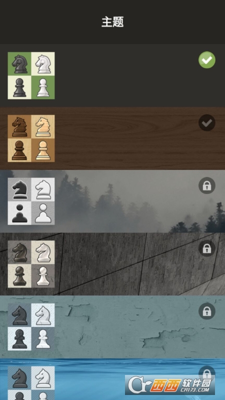 国际象棋游戏手机版