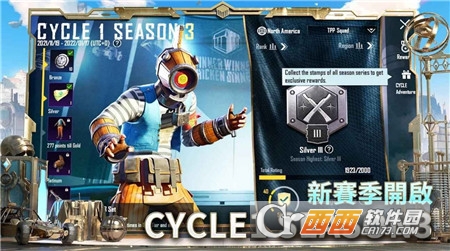 pubg国际服地铁逃生