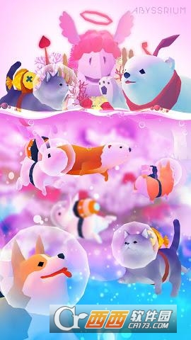 深海水族馆(Abyssrium)完美版