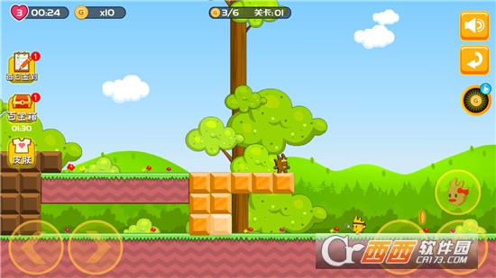 王子与公主私奔