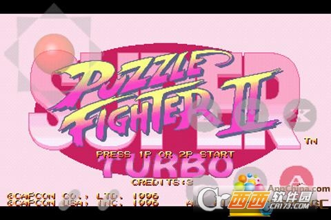 超级街头霸王方块2