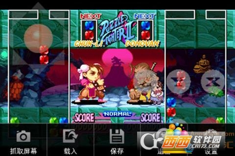 超级街头霸王方块2