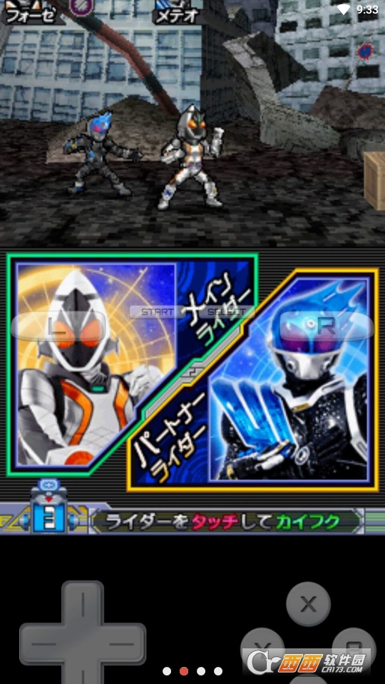 完全假面骑士骑士世代2