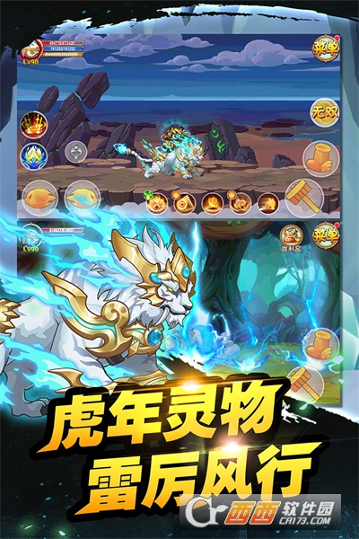 2022造梦西游ol九游版