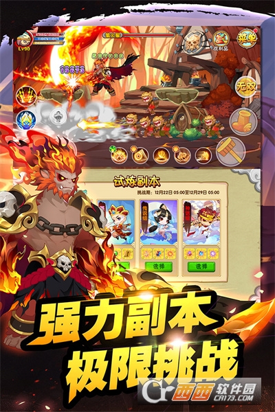 2022造梦西游ol九游版