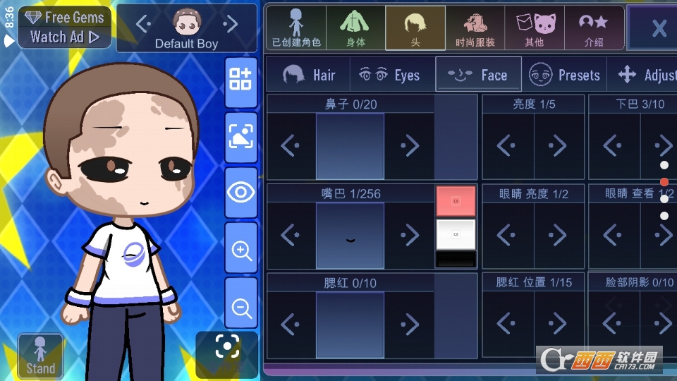 加查之星完整版