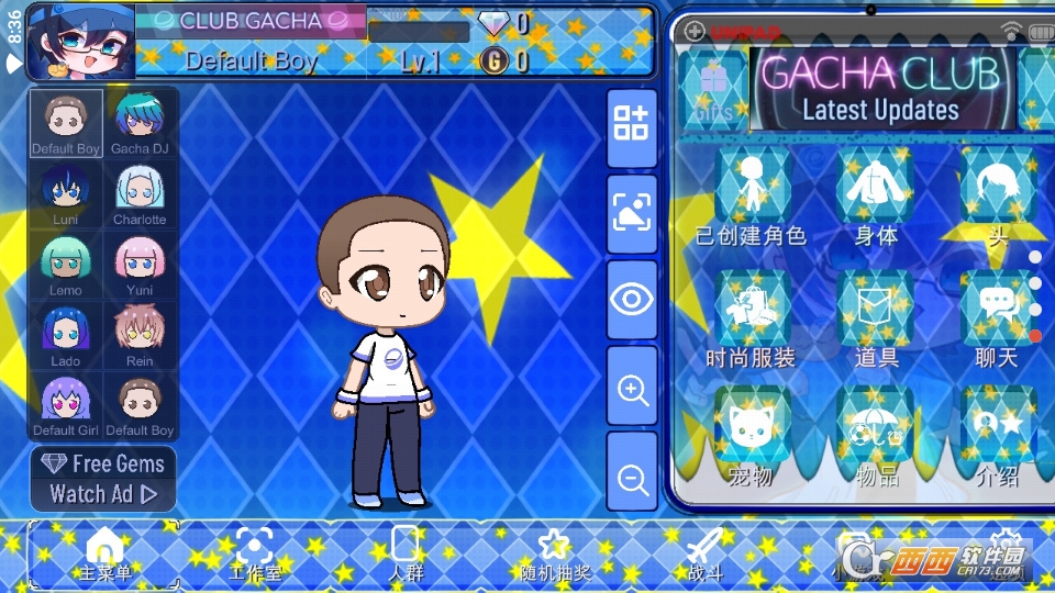 加查之星完整版