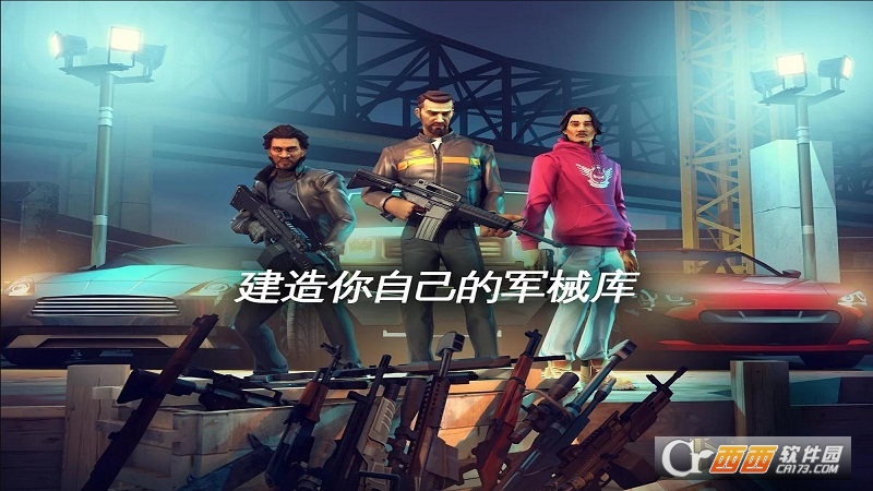 孤胆车神新奥尔良2022