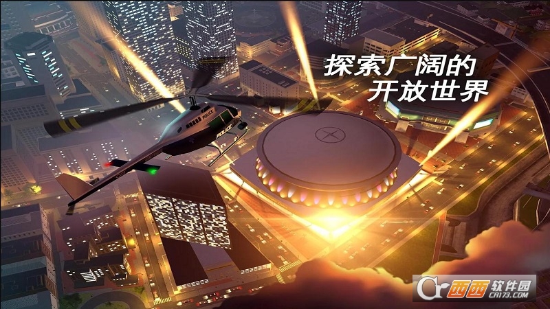 孤胆车神新奥尔良2022