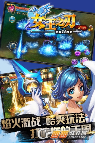 女王之刃LimitBrcak