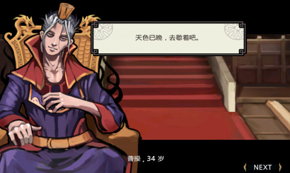 亡灵杀手中文版