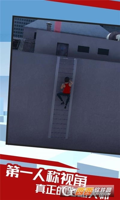 镜之边缘手游中文版