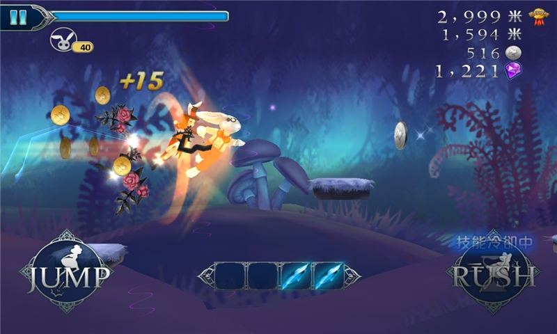 爱丽丝快跑修改版