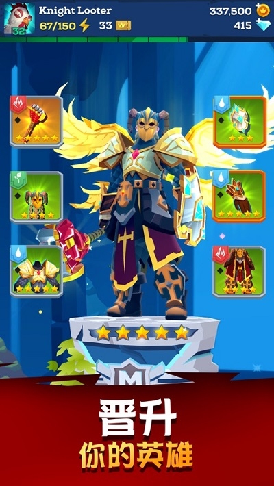 城堡抢翻天(Mighty Quest)