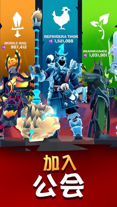 城堡抢翻天(Mighty Quest)