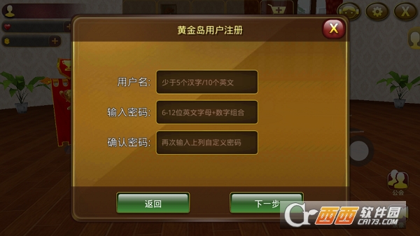 黄金岛手机版最新版2022