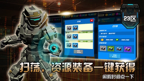 23区(动作roguelike手游)