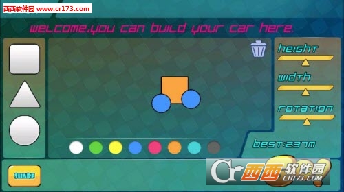 Dream Car(梦想之车正式版)