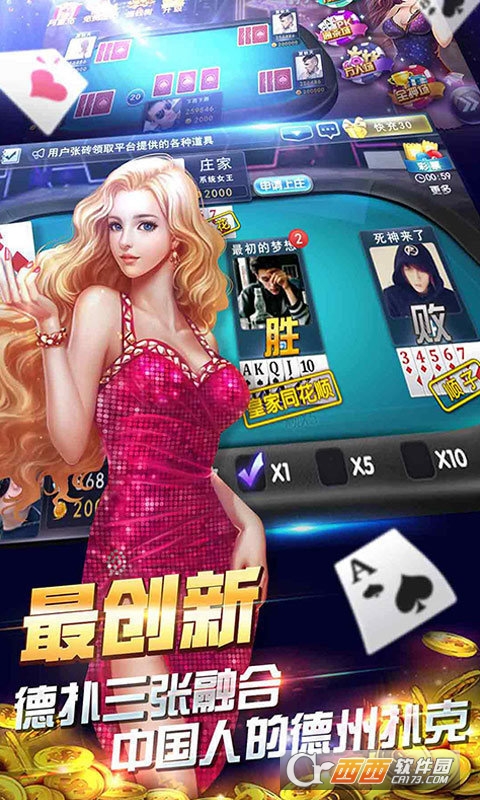 天天电玩城手游版