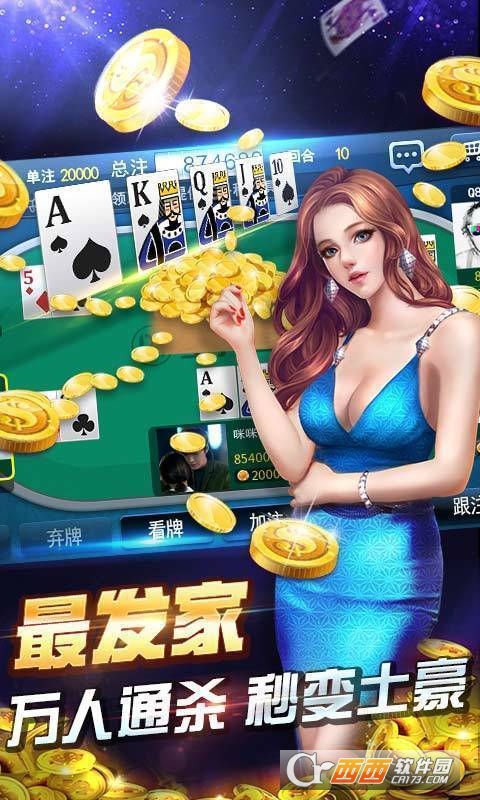 天天电玩城手游版