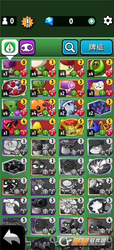 pvz英雄999999钻石2022