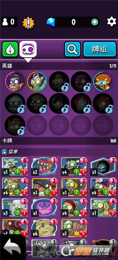 pvz英雄999999钻石2022