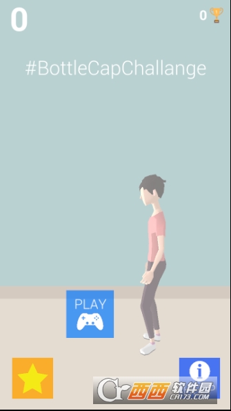 瓶盖挑战(Bottle Cap Game)