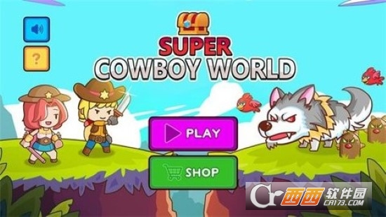 Super Cowboy World(超级牛仔世界)