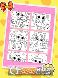 Drawing(着色娃娃)