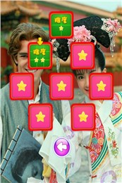 还珠格格欢乐拼