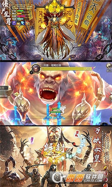 茅山志异最新版