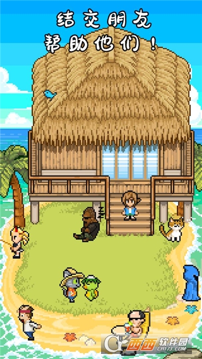 钓鱼天堂中文版最新版