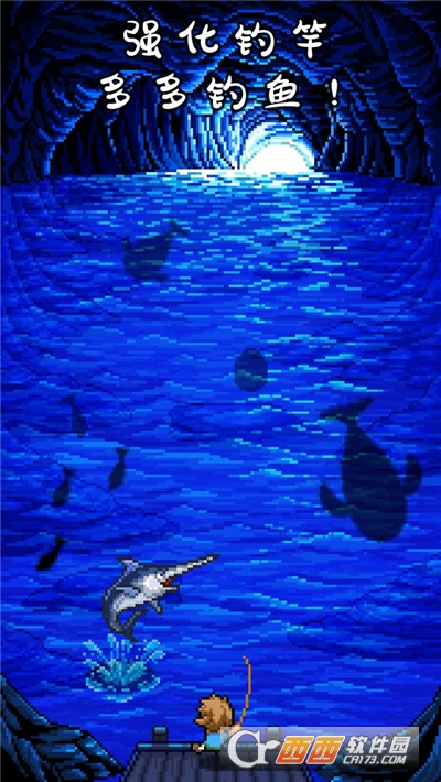 钓鱼天堂中文版最新版