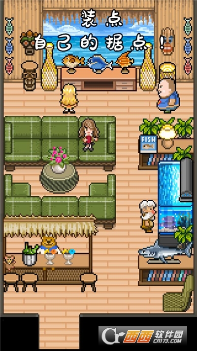 钓鱼天堂中文版最新版