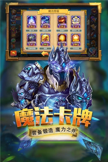 斗卡勇士华为版