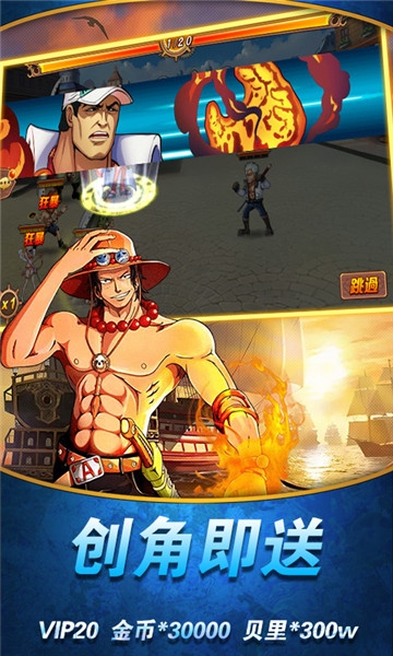 少年勇者团海量版