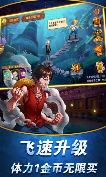 少年勇者团海量版