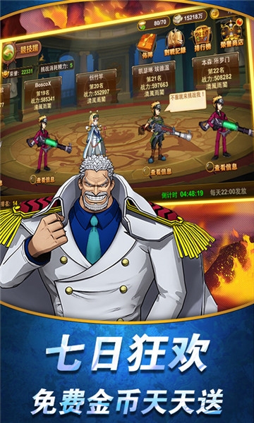 少年勇者团海量版