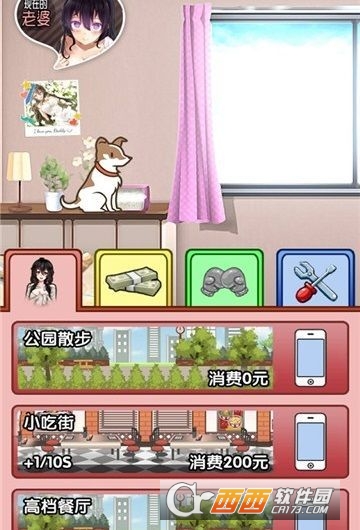 My Magical Girlfriend(我的魔法女友)