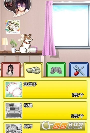 My Magical Girlfriend(我的魔法女友)