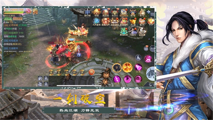 侠武英雄传手游