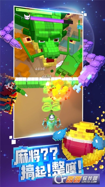 比特大爆炸最新版