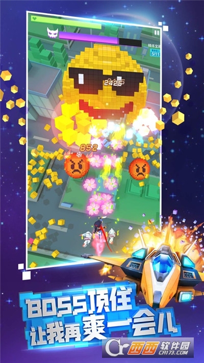 比特大爆炸最新版